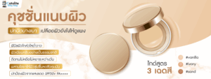 Easy Concept รวมไกด์สูตรและคอนเซปต์การตลาดใหม่ๆ
