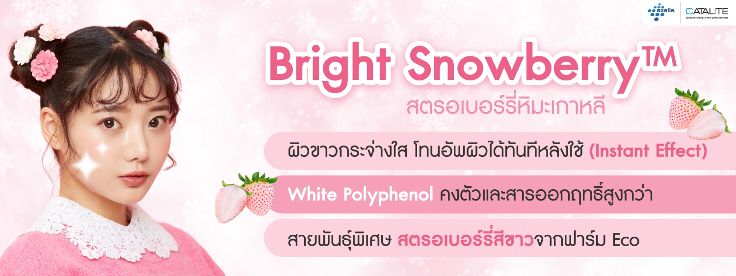 Bright Snowberry banner