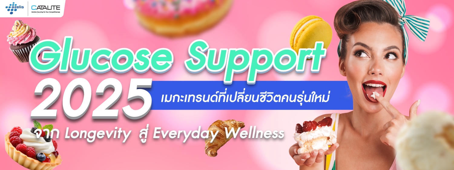 Glucose Support Banner