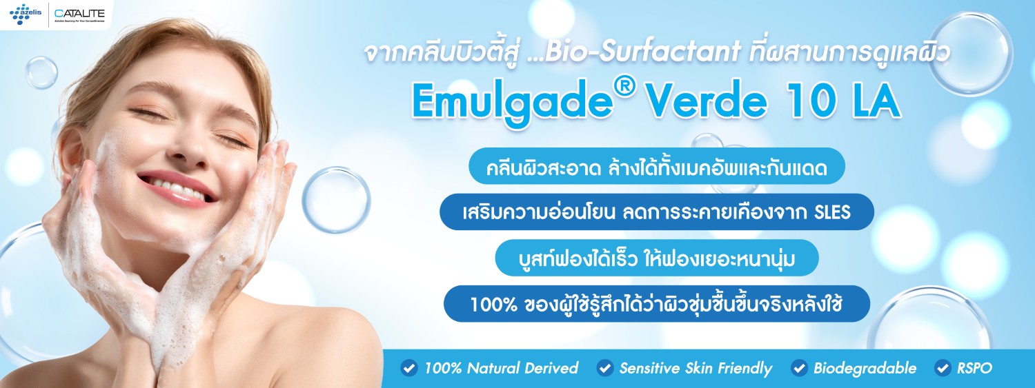 emulgadeverde10 Banner