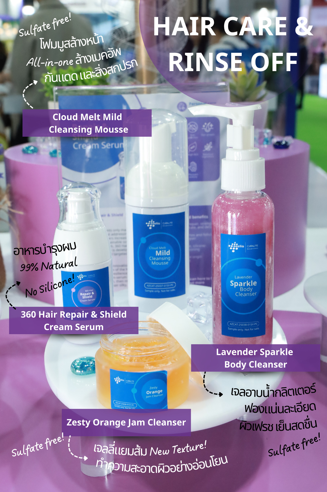 Hair Care Guide