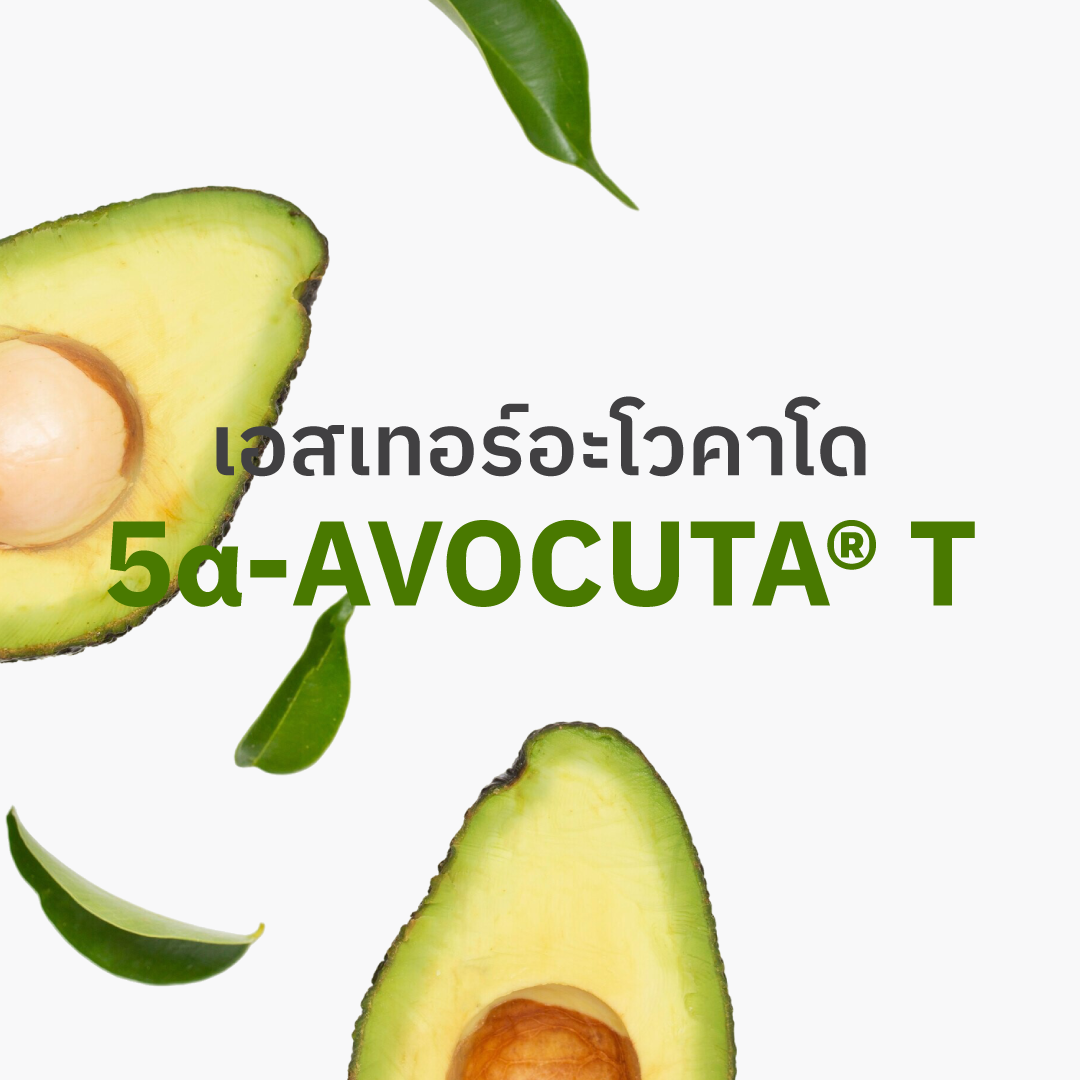 5ALPHA-AVOCUTA T