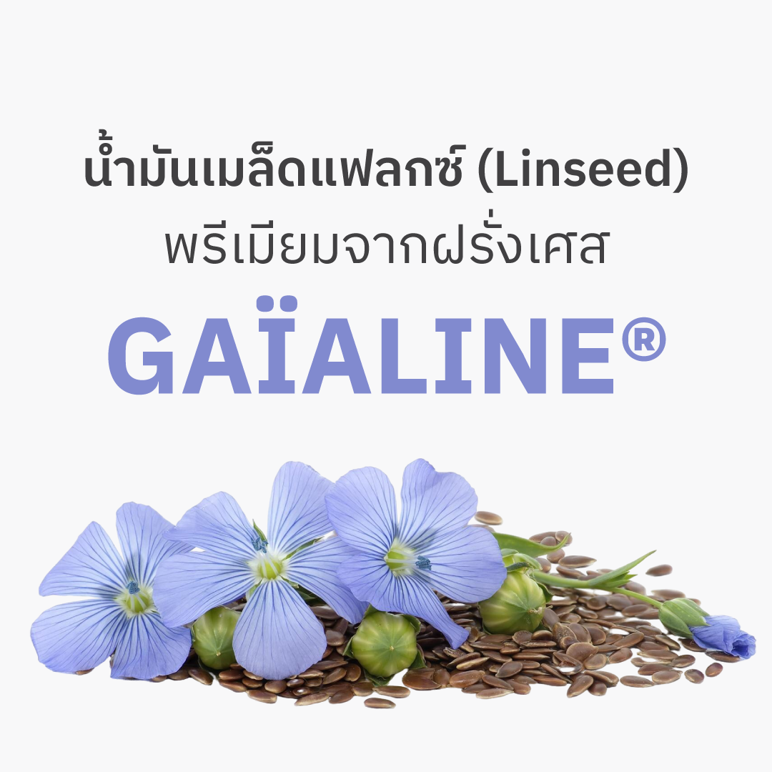 GAIALINE