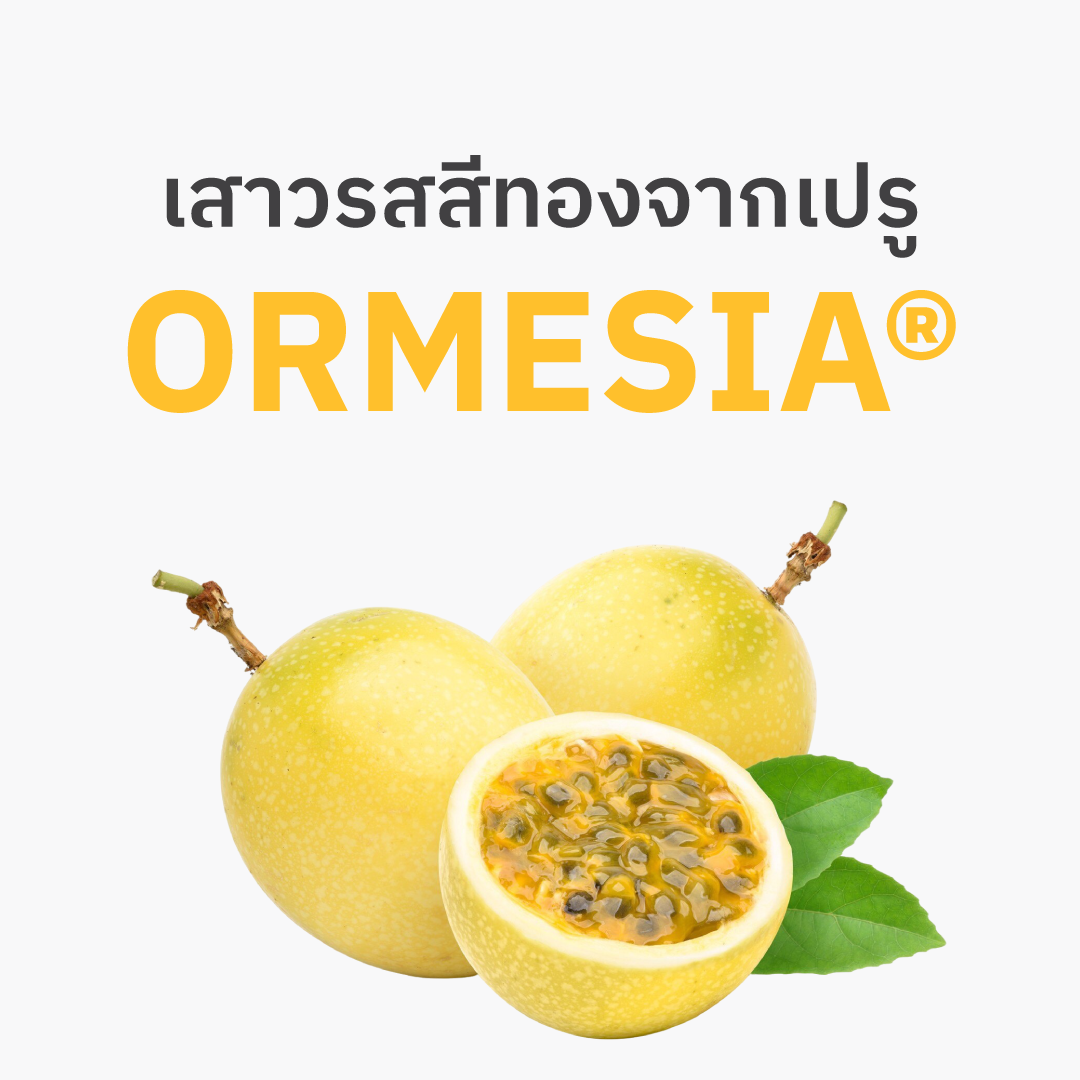 ORMESIA