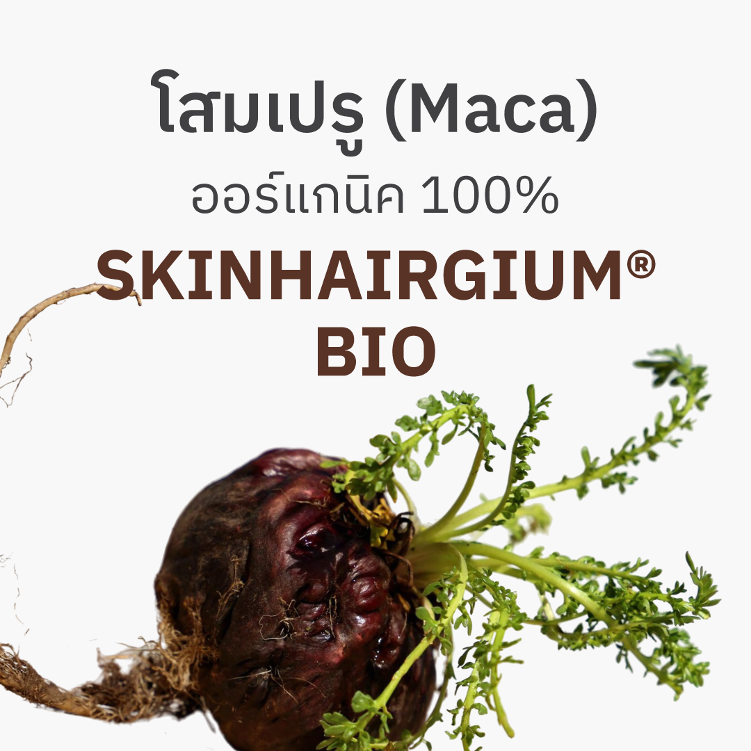 SKINHAIRGIUM BIO