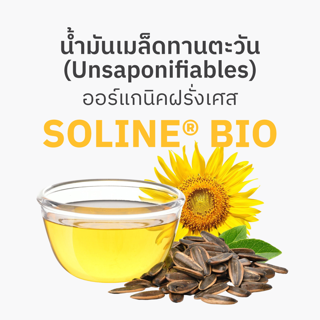 SOLINE BIO
