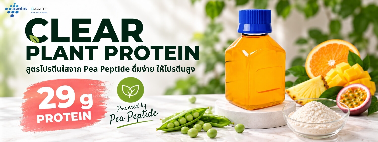 Clear Plant Protein