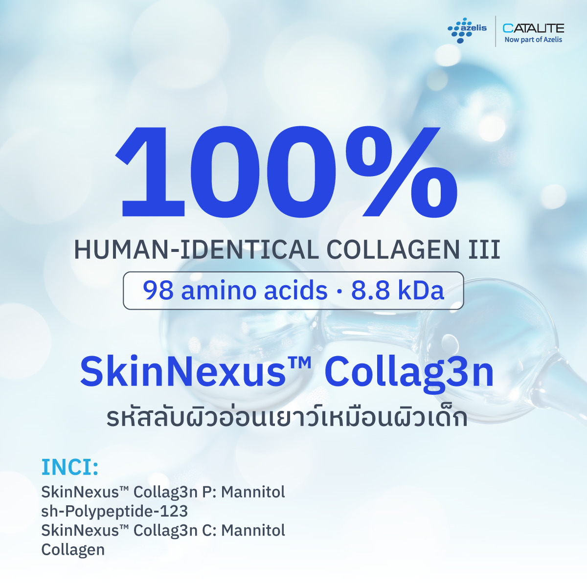 SkinNexus Collag3n