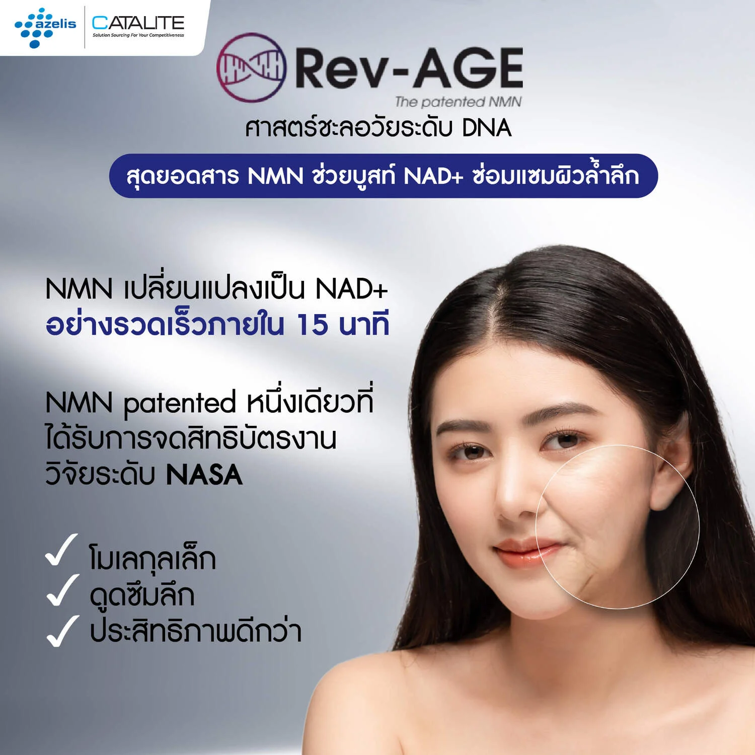 Age Defying Foods 06