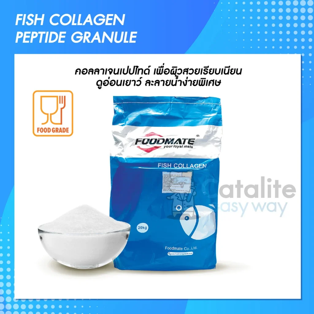 COLLAGEN PEPTIDE