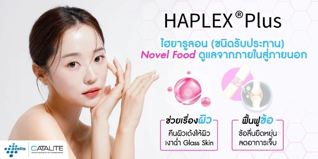 HAPLEX Plus Banner